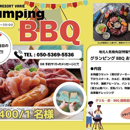 Glamping Resort Varie 후지카와구치코 외부 사진